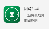 惠州溫泉