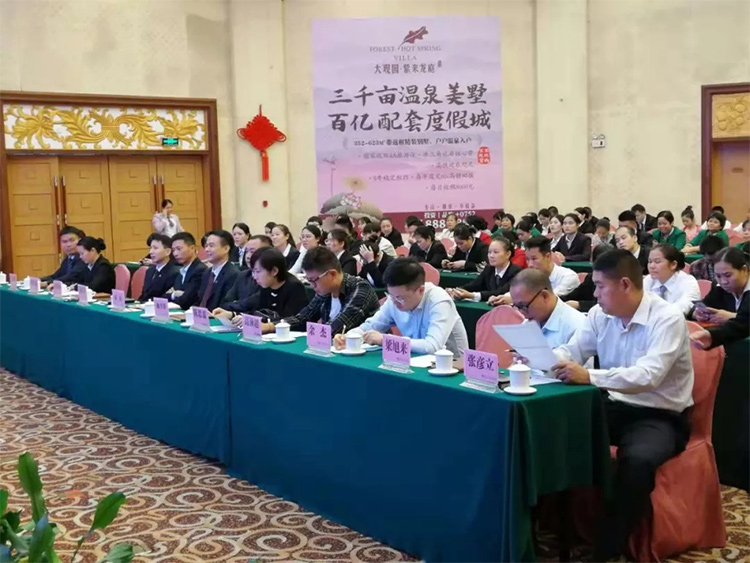 龍門縣旅游局相關負責人和南昆山大觀園生態(tài)度假區(qū)全體人員參加了會議。