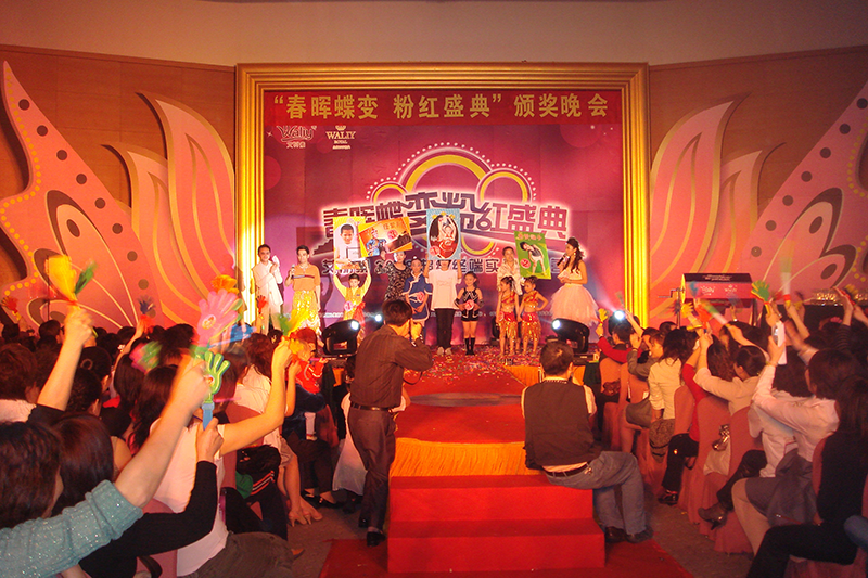 展望大廳