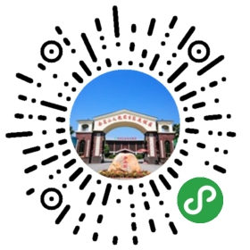 惠州溫泉
