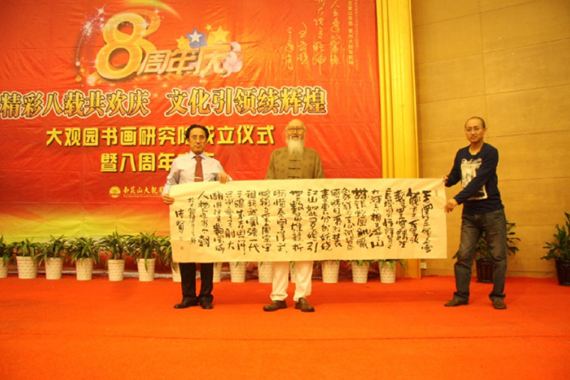 廣東省營養(yǎng)健康產(chǎn)業(yè)協(xié)會企業(yè)家蒞臨大觀園考察