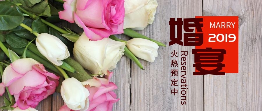 婚宴、壽宴、彌月宴、謝師宴、好運連連，大觀園九重好禮免費送！！