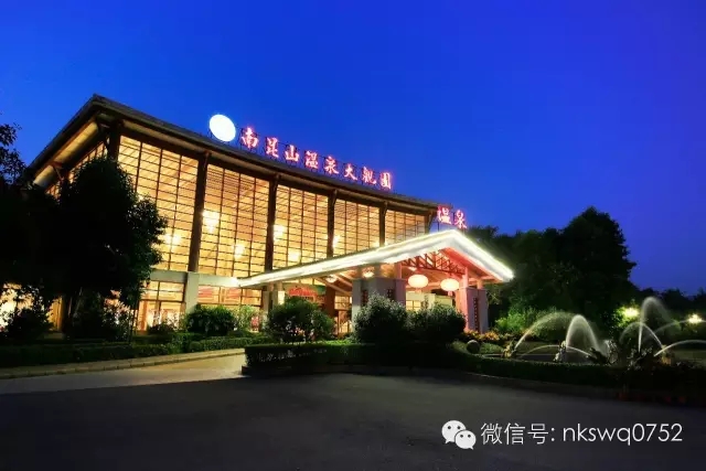 夜場專用丨日游大觀、夜沐溫泉，大觀園夜場溫泉套票僅需59元！