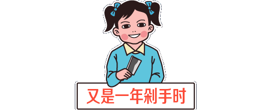 雙十一提前搶丨不玩套路，直接打折，大觀園溫泉門票39元/張，客房僅需499元！