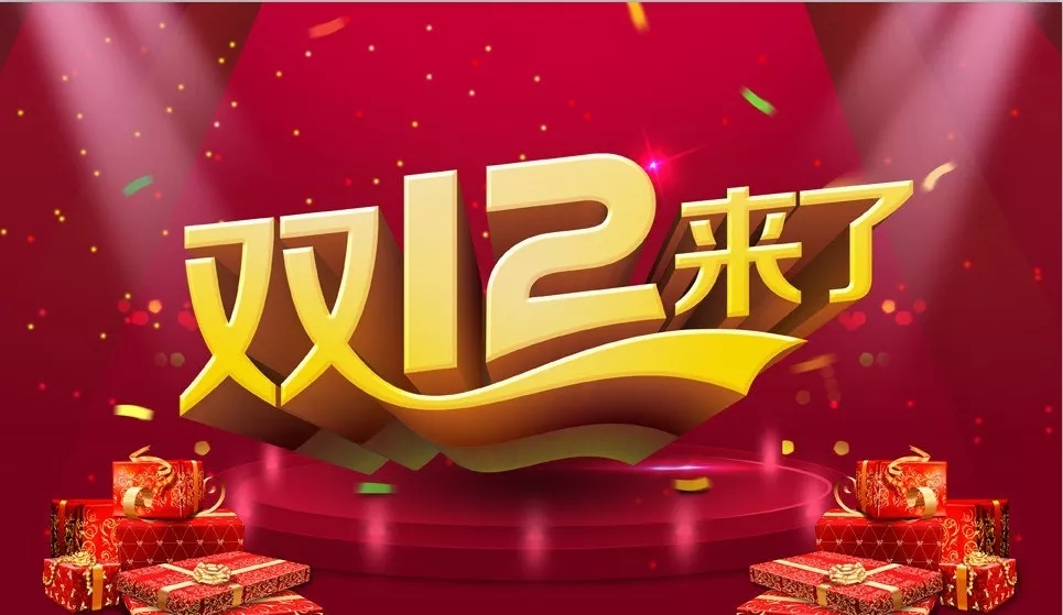 雙十二優(yōu)惠力度堪比雙十一！高級雙人房僅需399元/間！