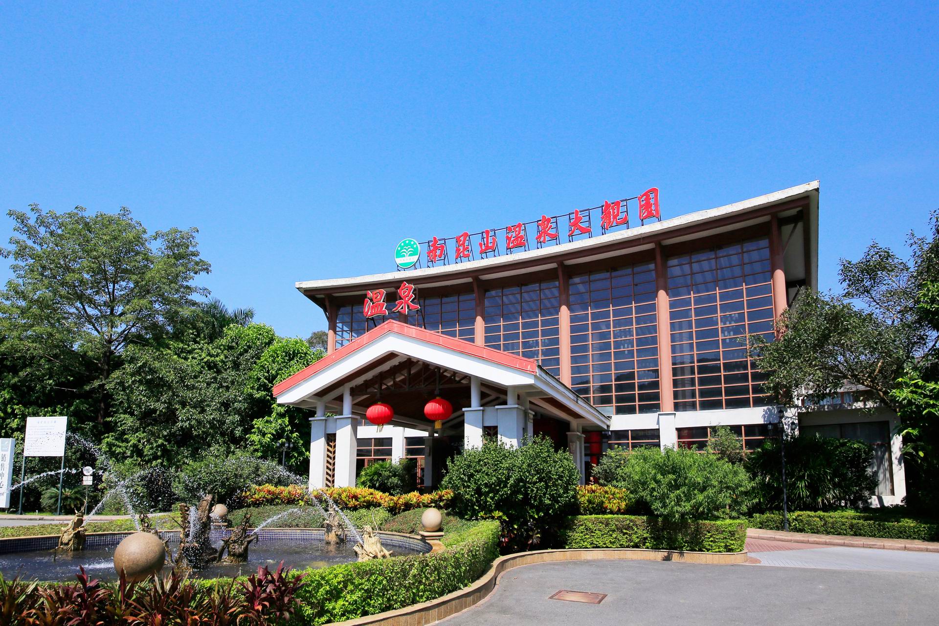 畢業(yè)旅行季丨青春不散場，大觀園豪華畢業(yè)禮包大放送！