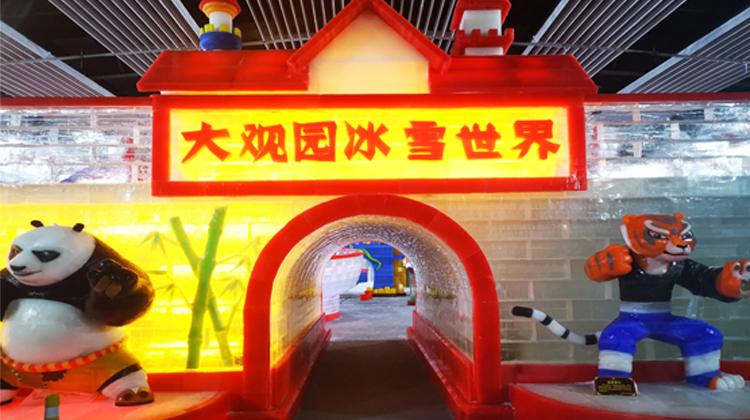 全城期待丨龍門首家冰雪動漫城即將試業(yè)！！冰雪世界、機動電玩應有盡有！